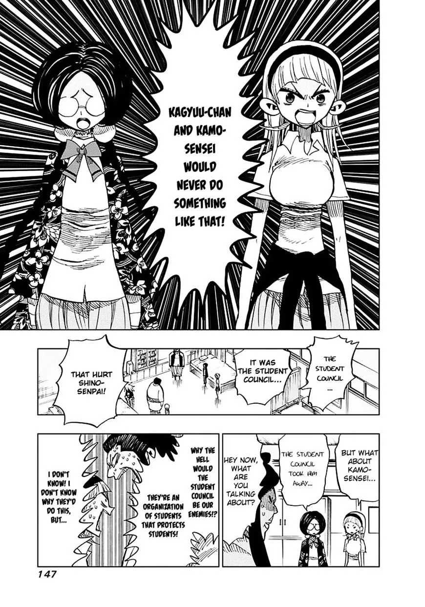 Read Nejimaki Kagyu chapter 55 image 10 on Lezhin
