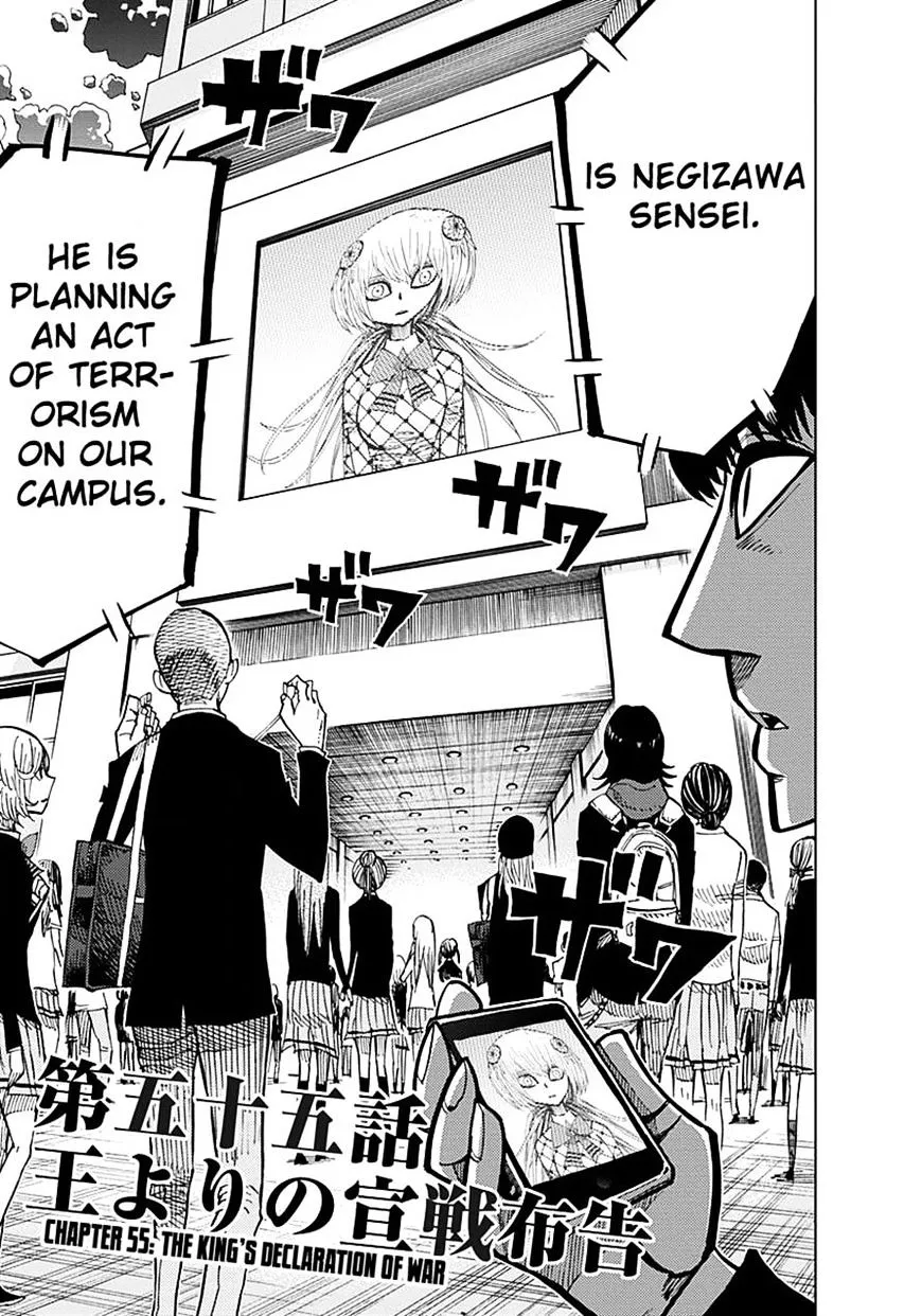 Read Nejimaki Kagyu chapter 55 image 2 on Lezhin