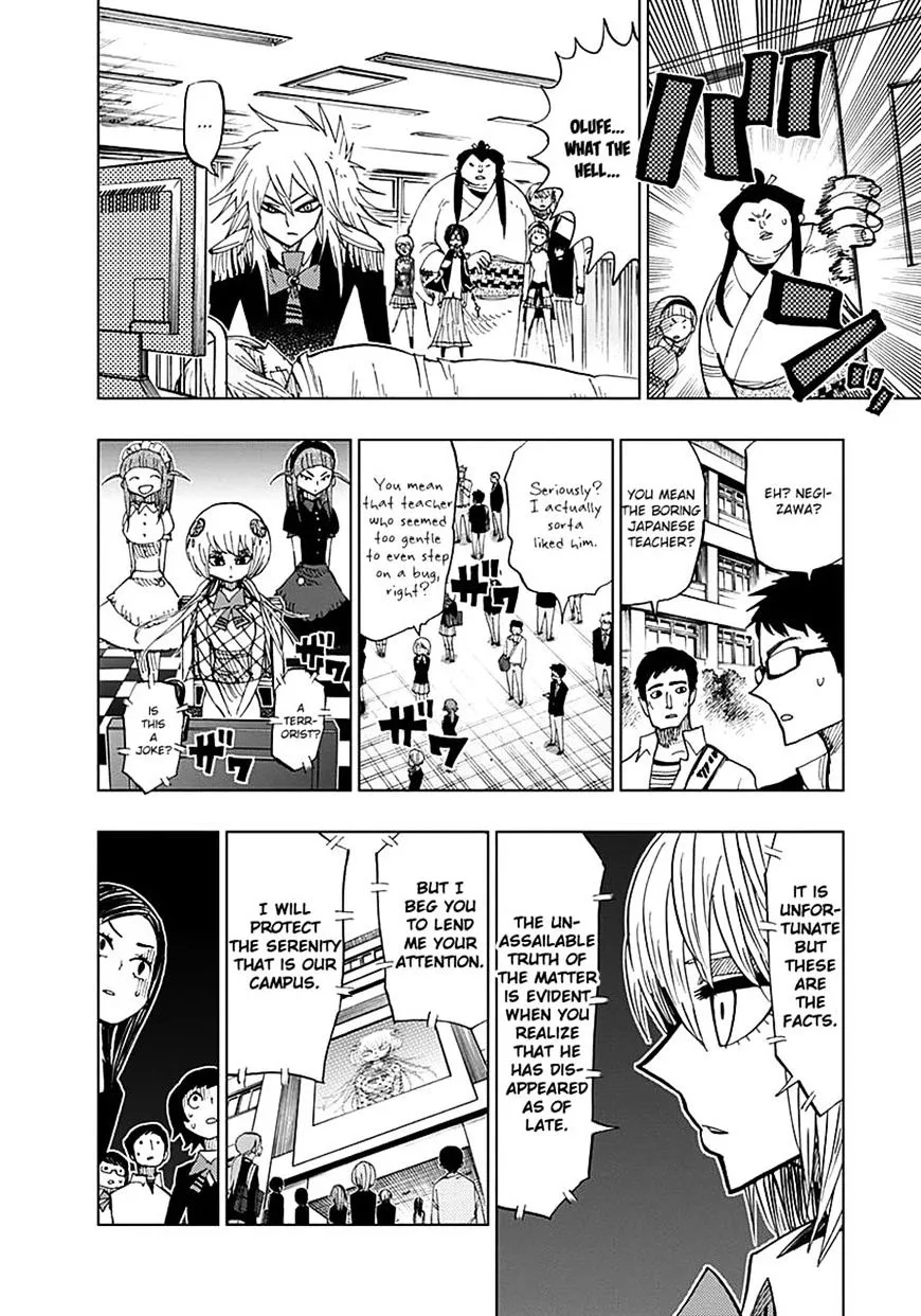 Read Nejimaki Kagyu chapter 55 image 3 on Lezhin