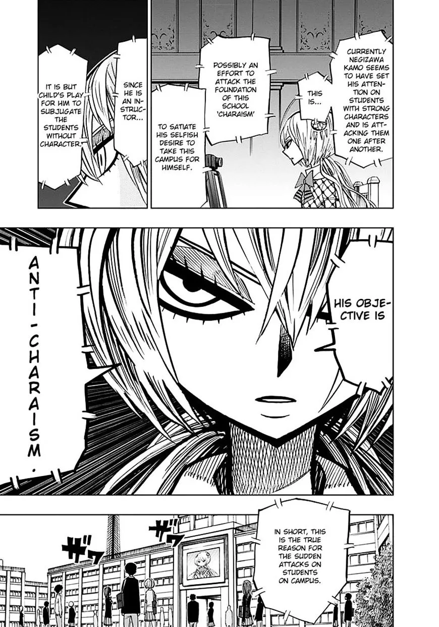 Read Nejimaki Kagyu chapter 55 image 4 on Lezhin