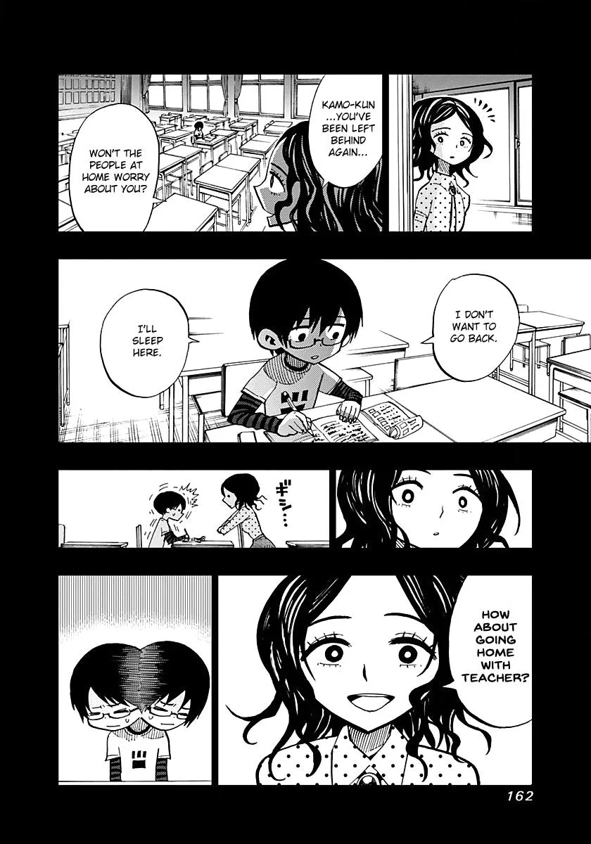Read Nejimaki Kagyu chapter 56 image 5 on Lezhin