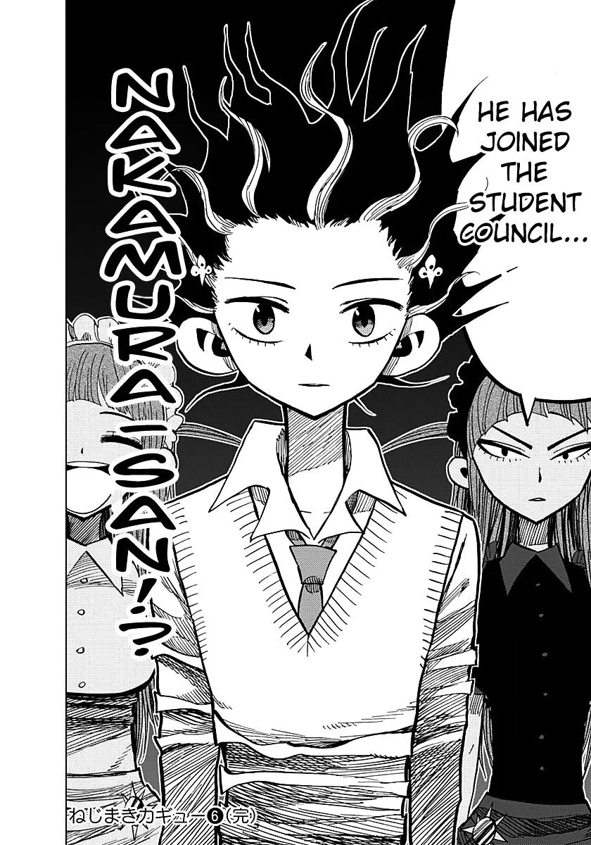 Read Nejimaki Kagyu chapter 57 image 16 on Lezhin
