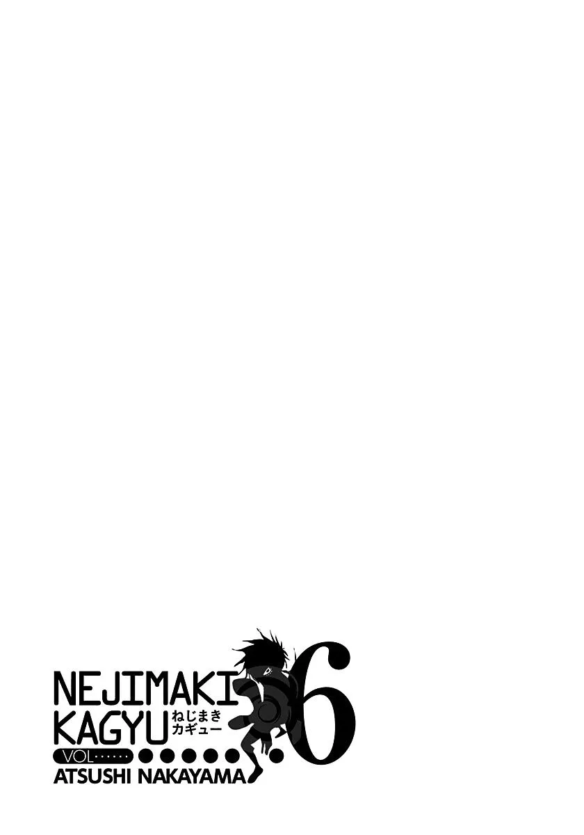 Read Nejimaki Kagyu chapter 57 image 17 on Lezhin