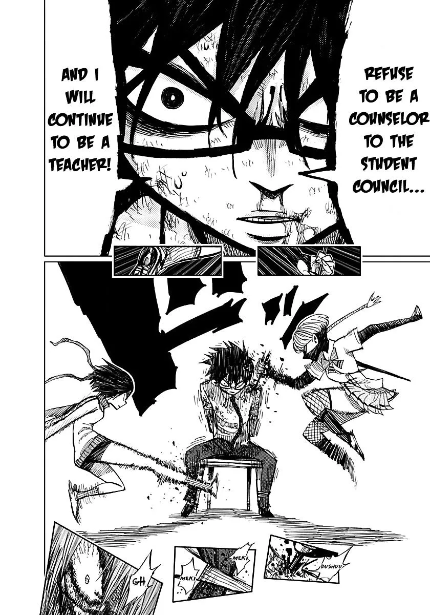 Read Nejimaki Kagyu chapter 57 image 6 on Lezhin