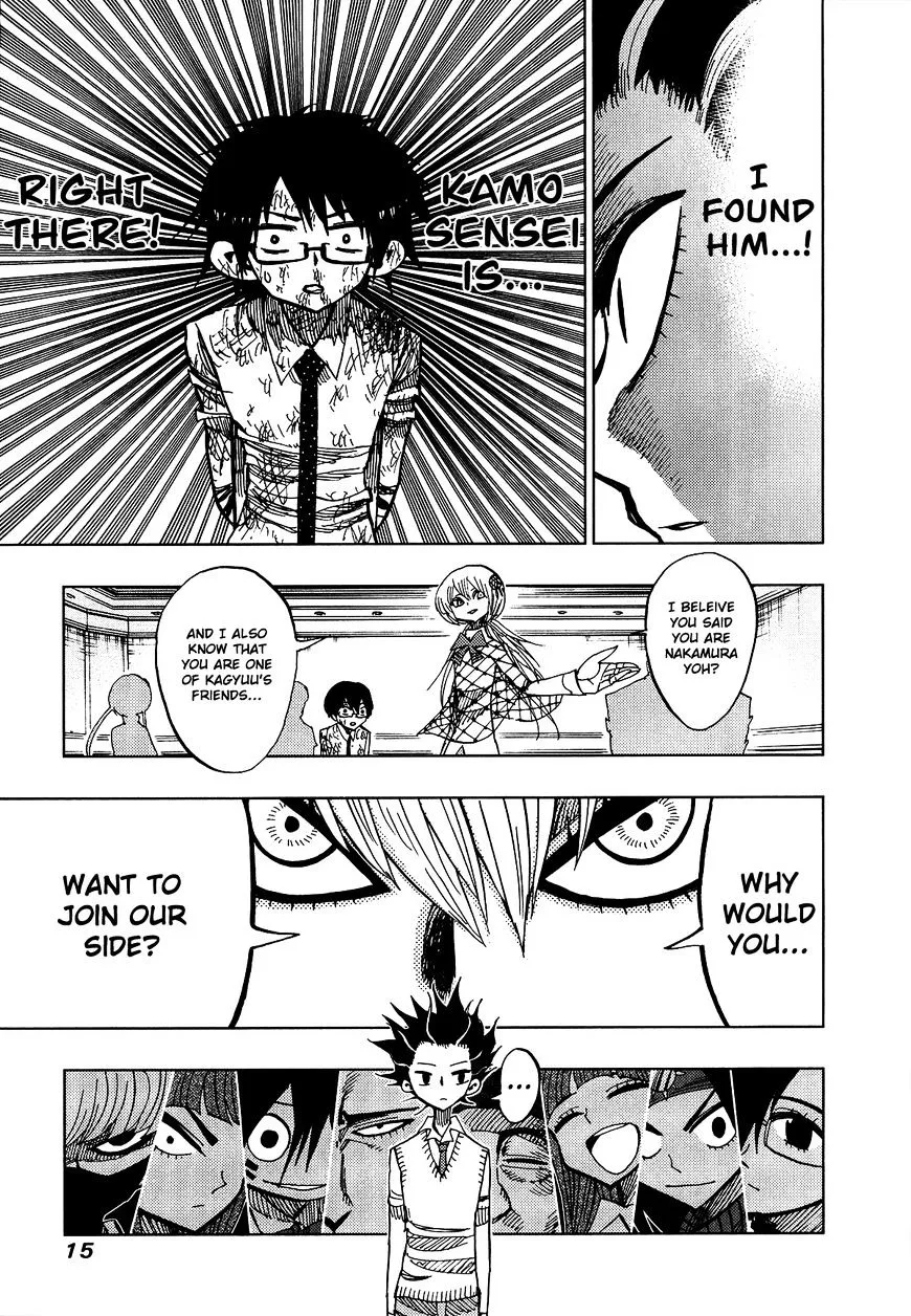 Read Nejimaki Kagyu chapter 58 image 10 on Lezhin