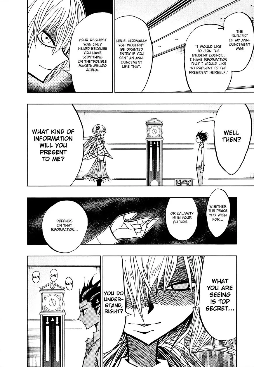 Read Nejimaki Kagyu chapter 58 image 13 on Lezhin