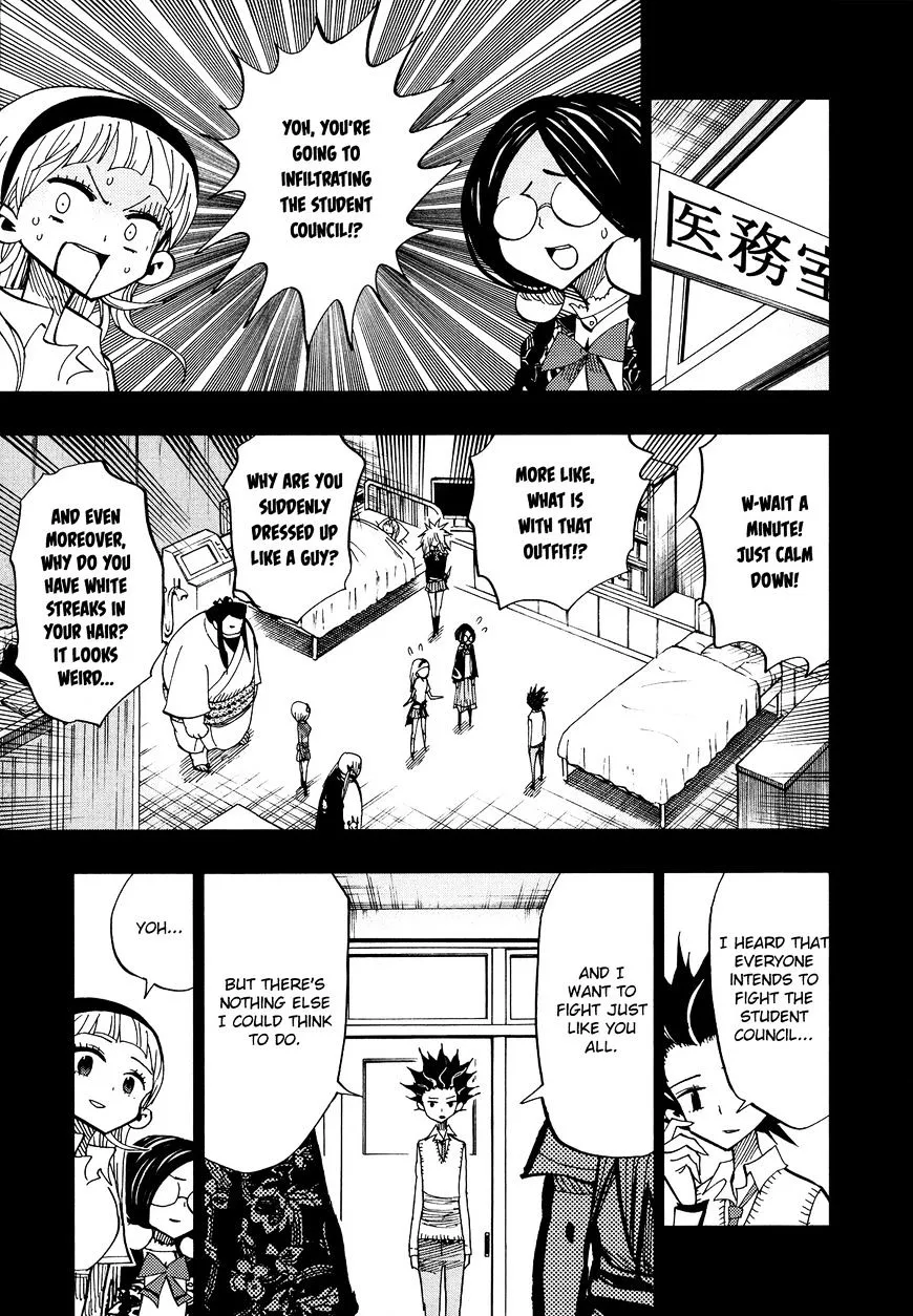 Read Nejimaki Kagyu chapter 58 image 6 on Lezhin