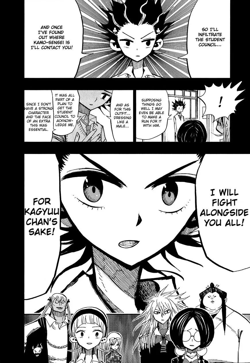 Read Nejimaki Kagyu chapter 58 image 7 on Lezhin