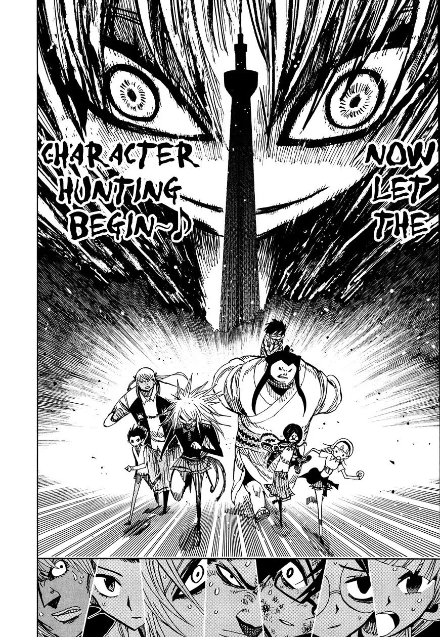 Read Nejimaki Kagyu chapter 59 image 14 on Lezhin