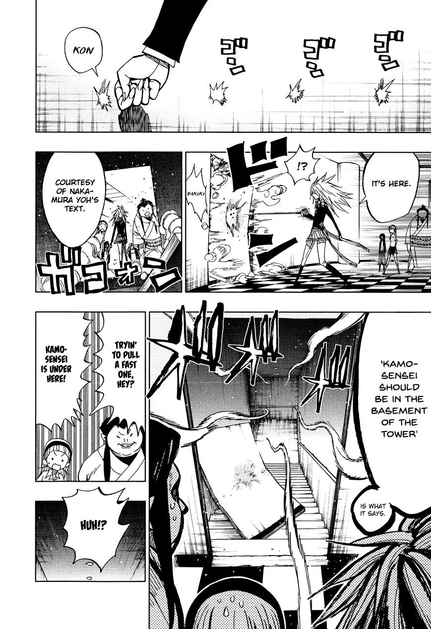 Read Nejimaki Kagyu chapter 59 image 4 on Lezhin