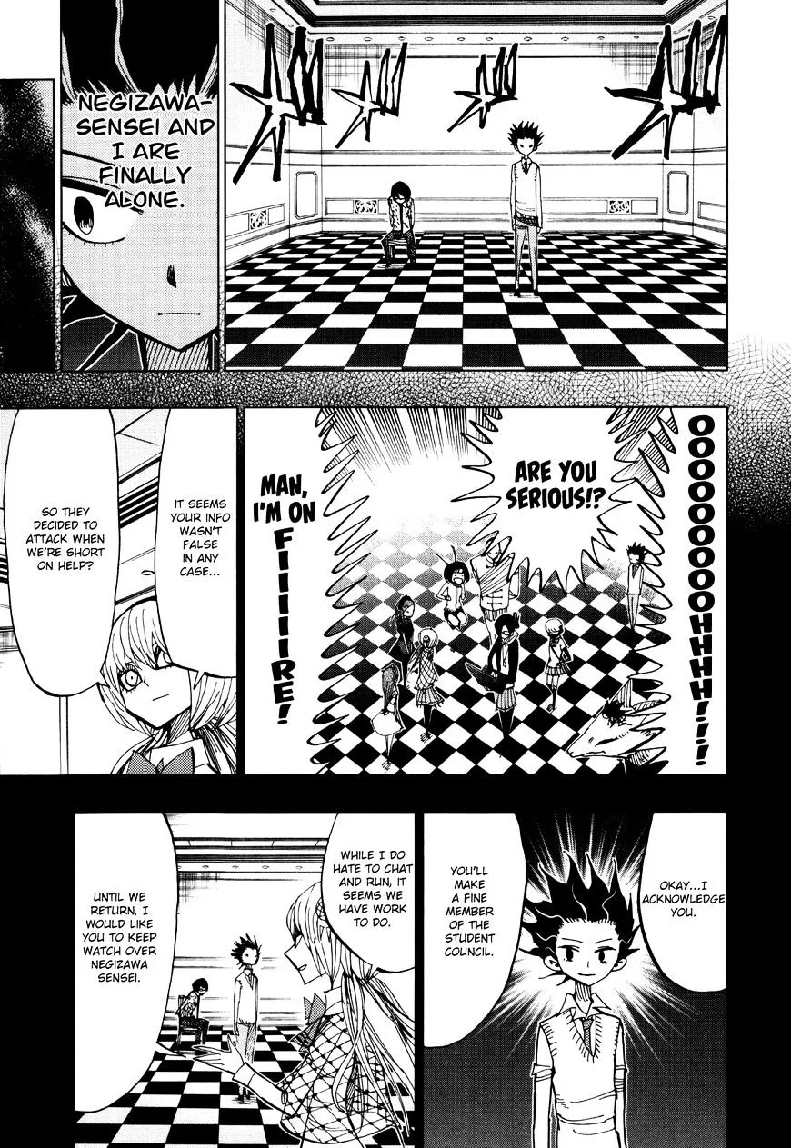 Read Nejimaki Kagyu chapter 59 image 5 on Lezhin
