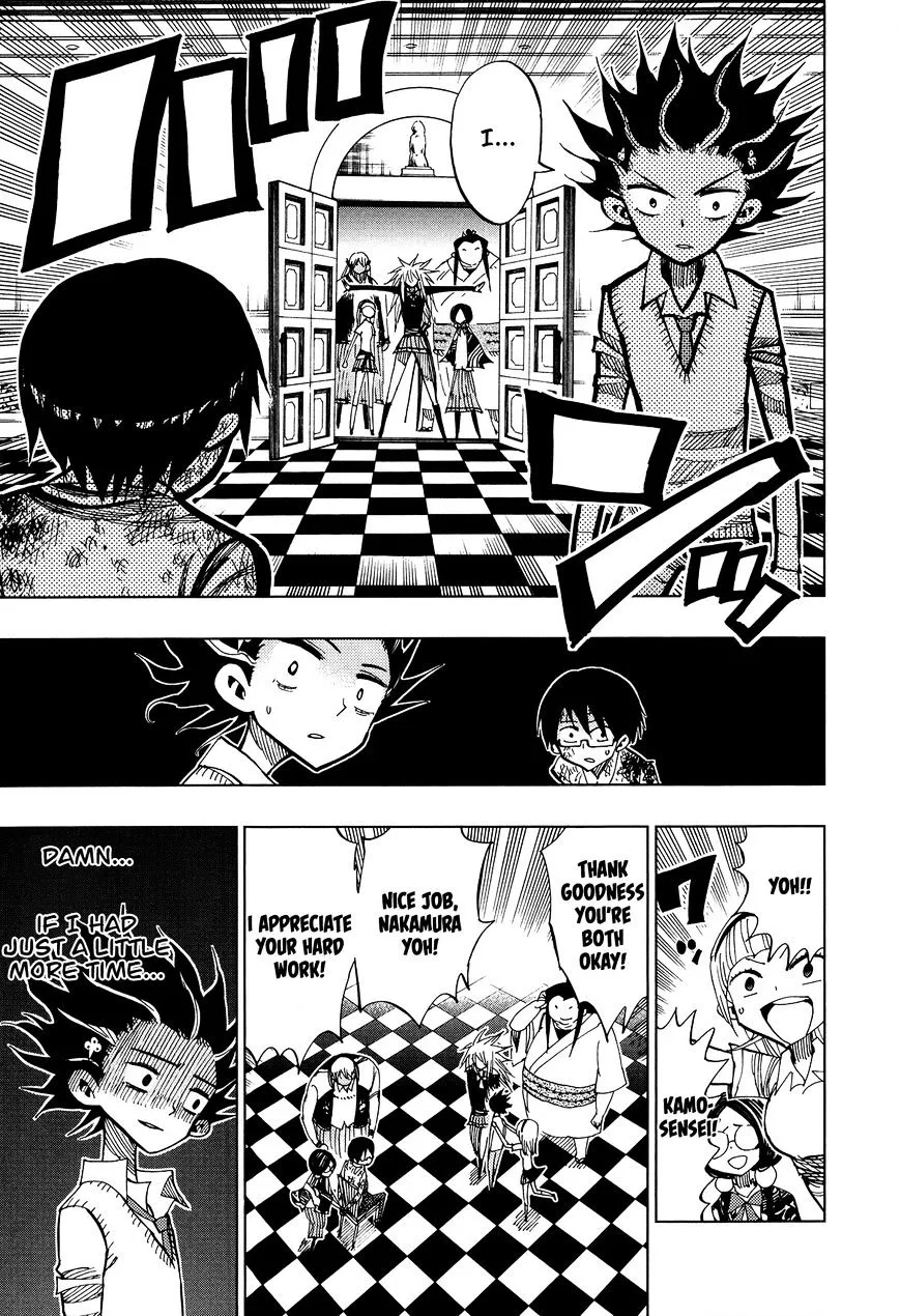 Read Nejimaki Kagyu chapter 59 image 7 on Lezhin