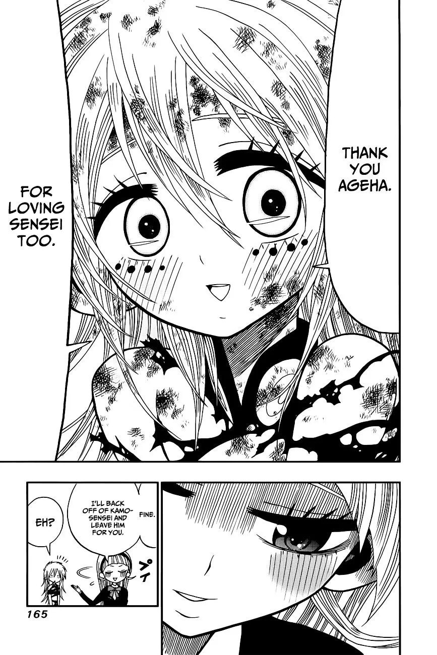 Read Nejimaki Kagyu chapter 6 image 14 on Lezhin