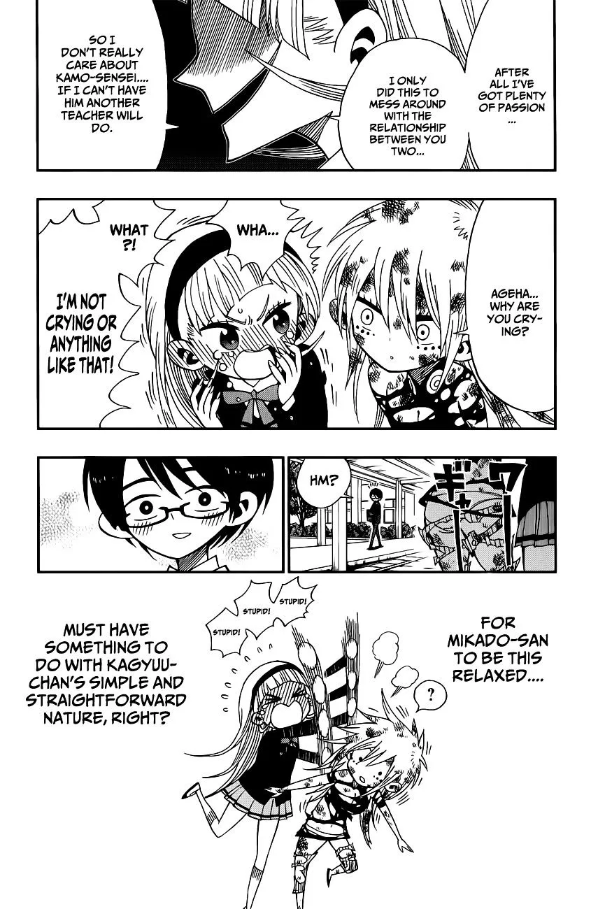 Read Nejimaki Kagyu chapter 6 image 15 on Lezhin