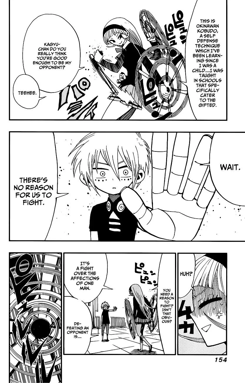 Read Nejimaki Kagyu chapter 6 image 4 on Lezhin