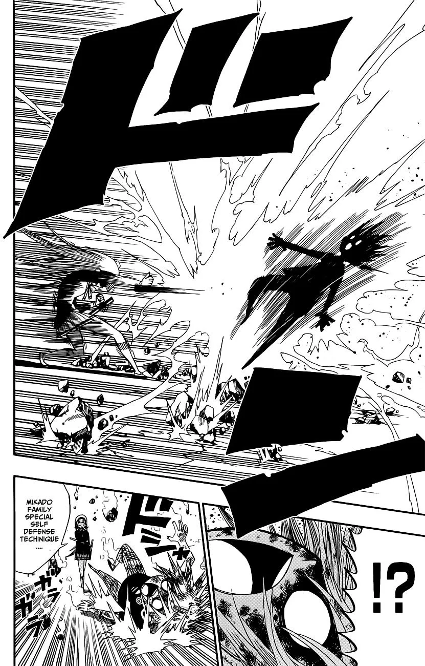 Read Nejimaki Kagyu chapter 6 image 6 on Lezhin
