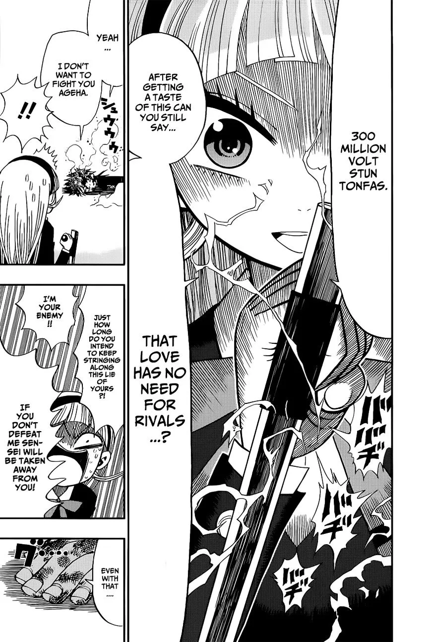 Read Nejimaki Kagyu chapter 6 image 7 on Lezhin