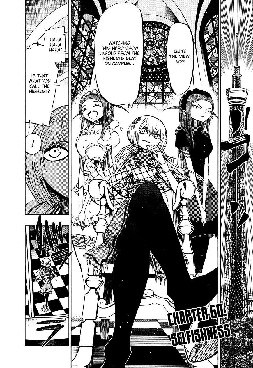 Read Nejimaki Kagyu chapter 60 image 1 on Lezhin