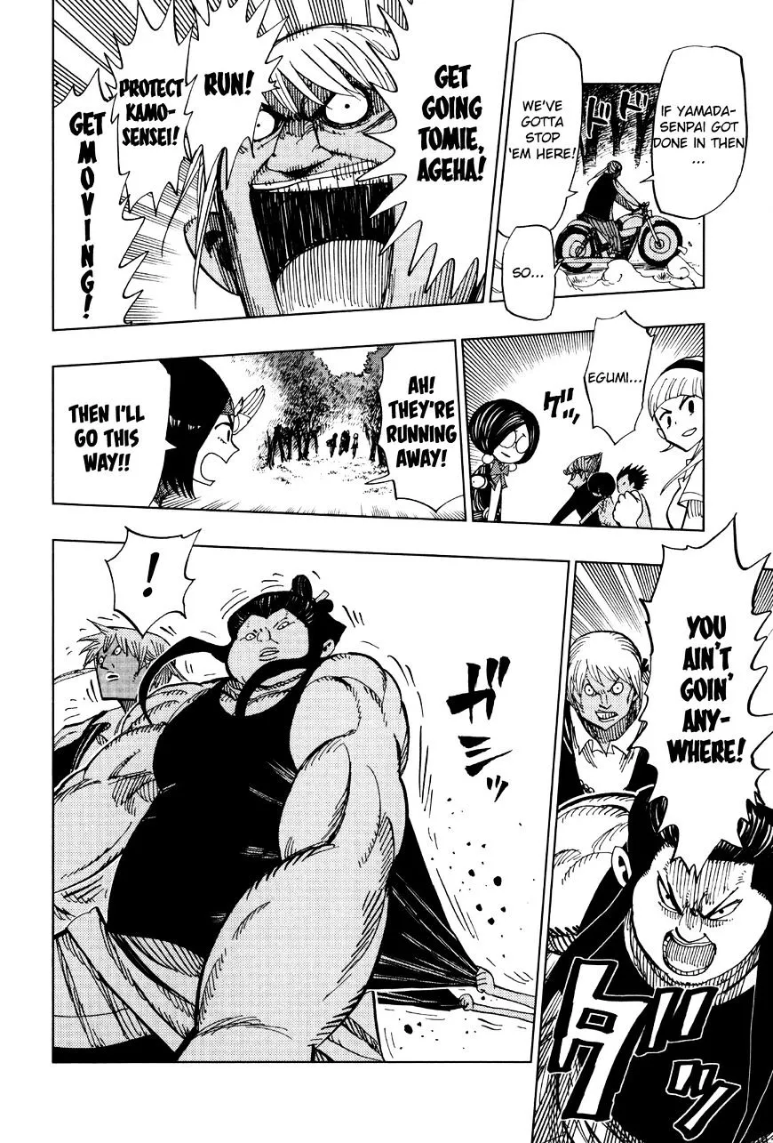 Read Nejimaki Kagyu chapter 61 image 10 on Lezhin