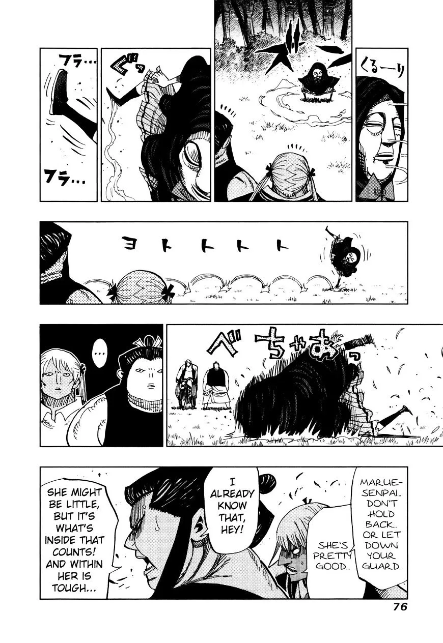 Read Nejimaki Kagyu chapter 61 image 14 on Lezhin
