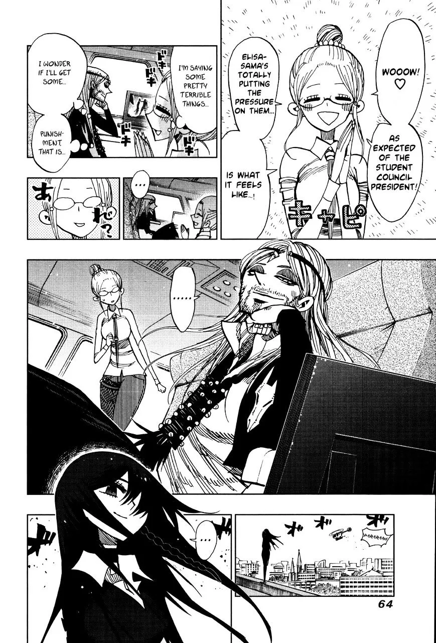 Read Nejimaki Kagyu chapter 61 image 2 on Lezhin
