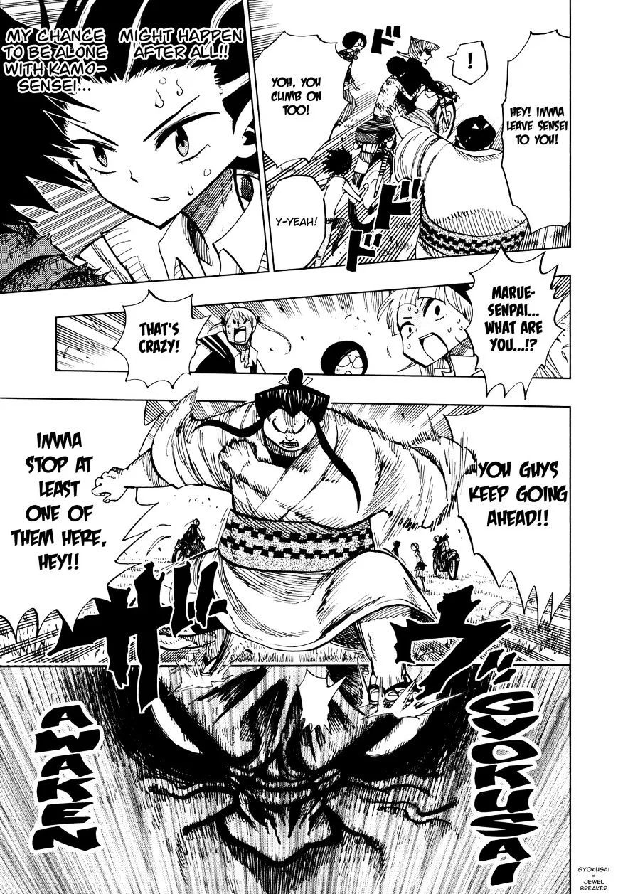 Read Nejimaki Kagyu chapter 61 image 5 on Lezhin
