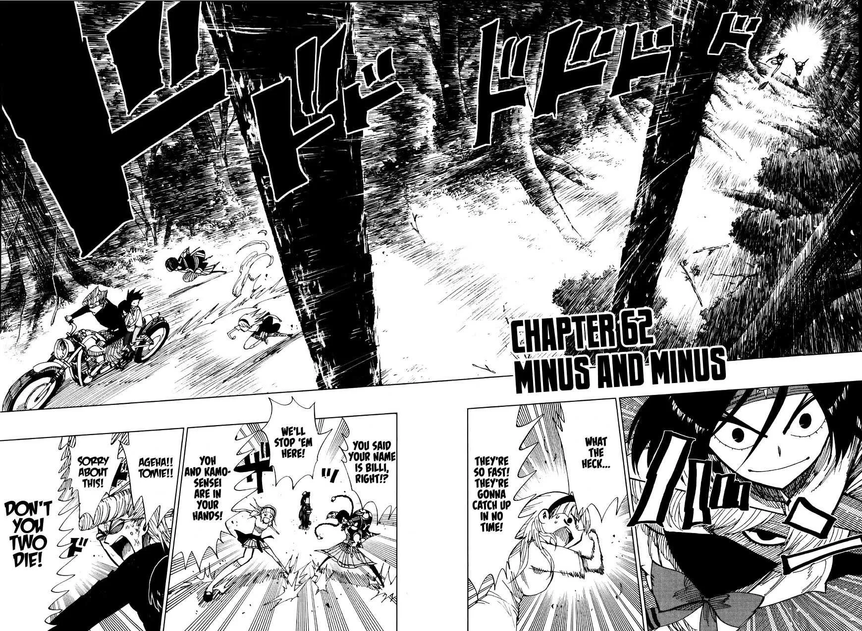Read Nejimaki Kagyu chapter 62 image 1 on Lezhin
