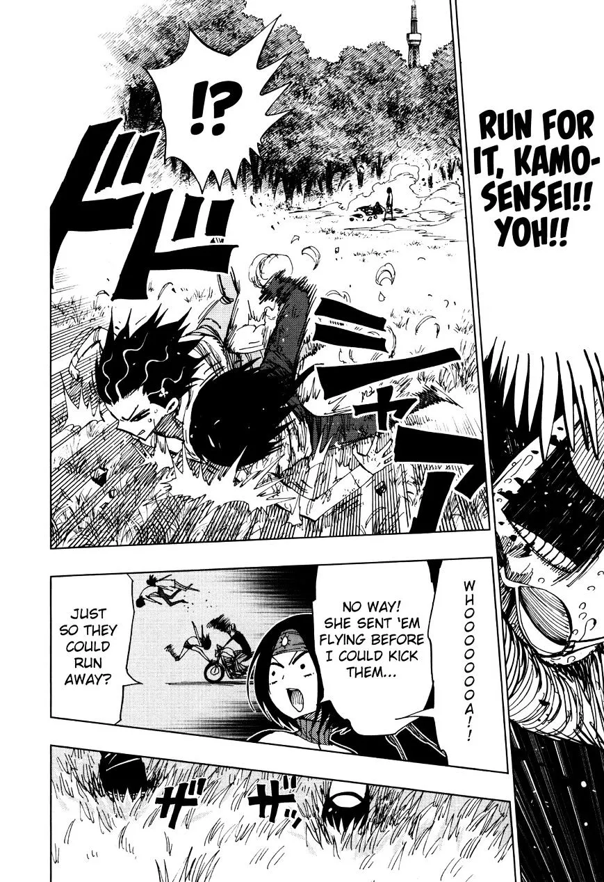Read Nejimaki Kagyu chapter 62 image 3 on Lezhin
