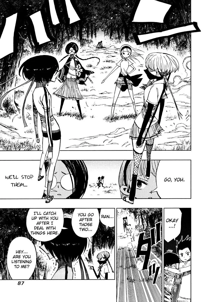 Read Nejimaki Kagyu chapter 62 image 4 on Lezhin