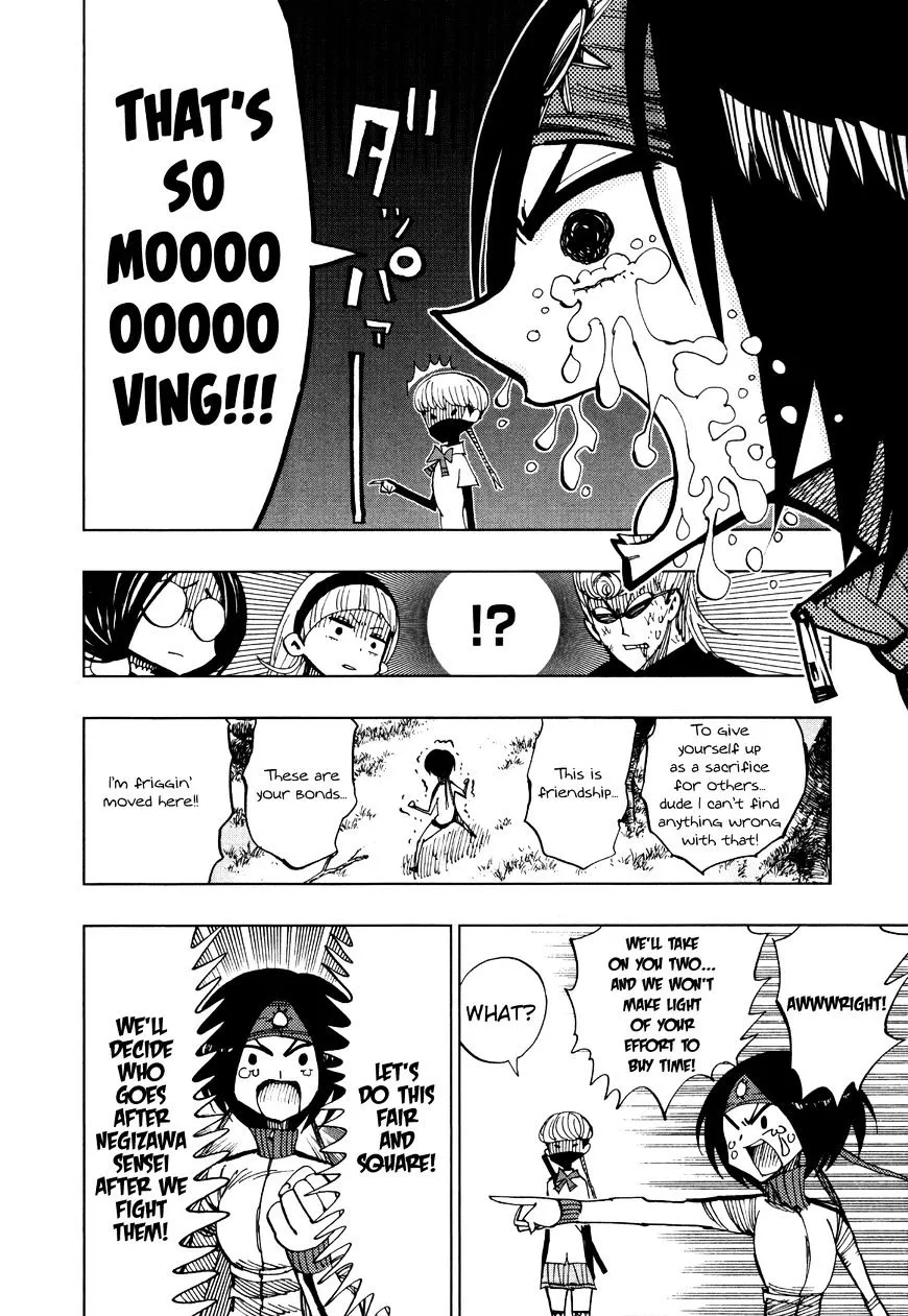 Read Nejimaki Kagyu chapter 62 image 5 on Lezhin