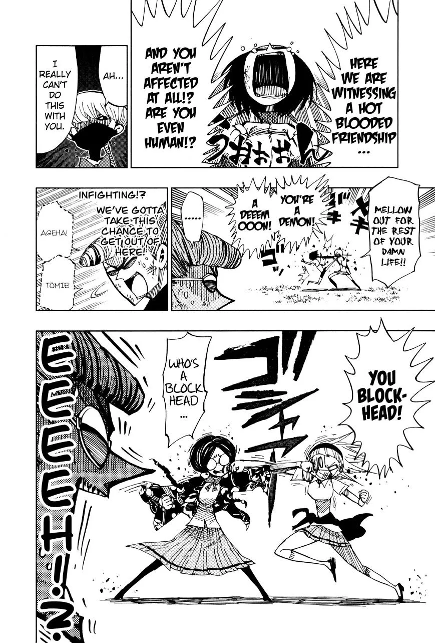 Read Nejimaki Kagyu chapter 62 image 7 on Lezhin