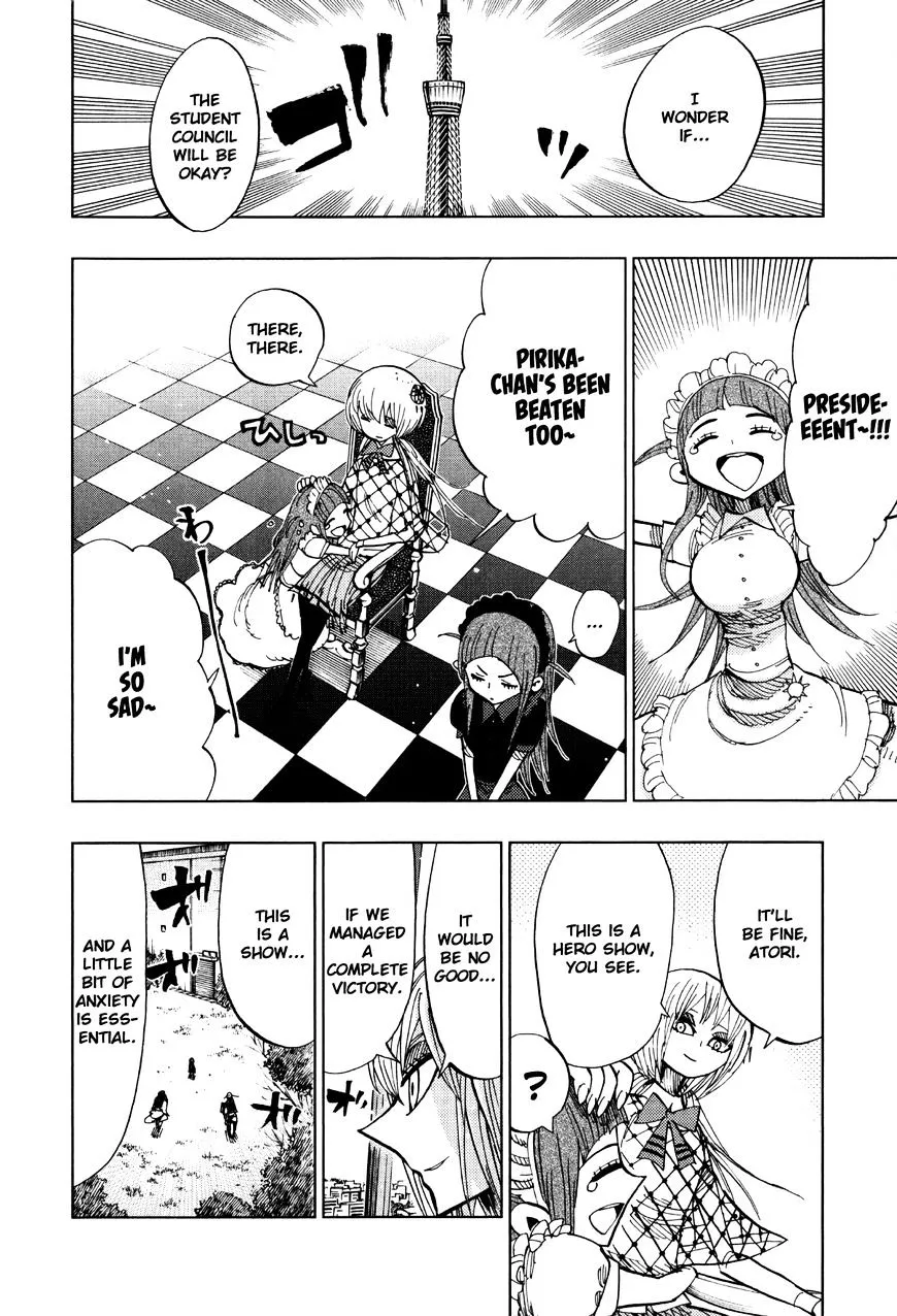 Read Nejimaki Kagyu chapter 65 image 1 on Lezhin