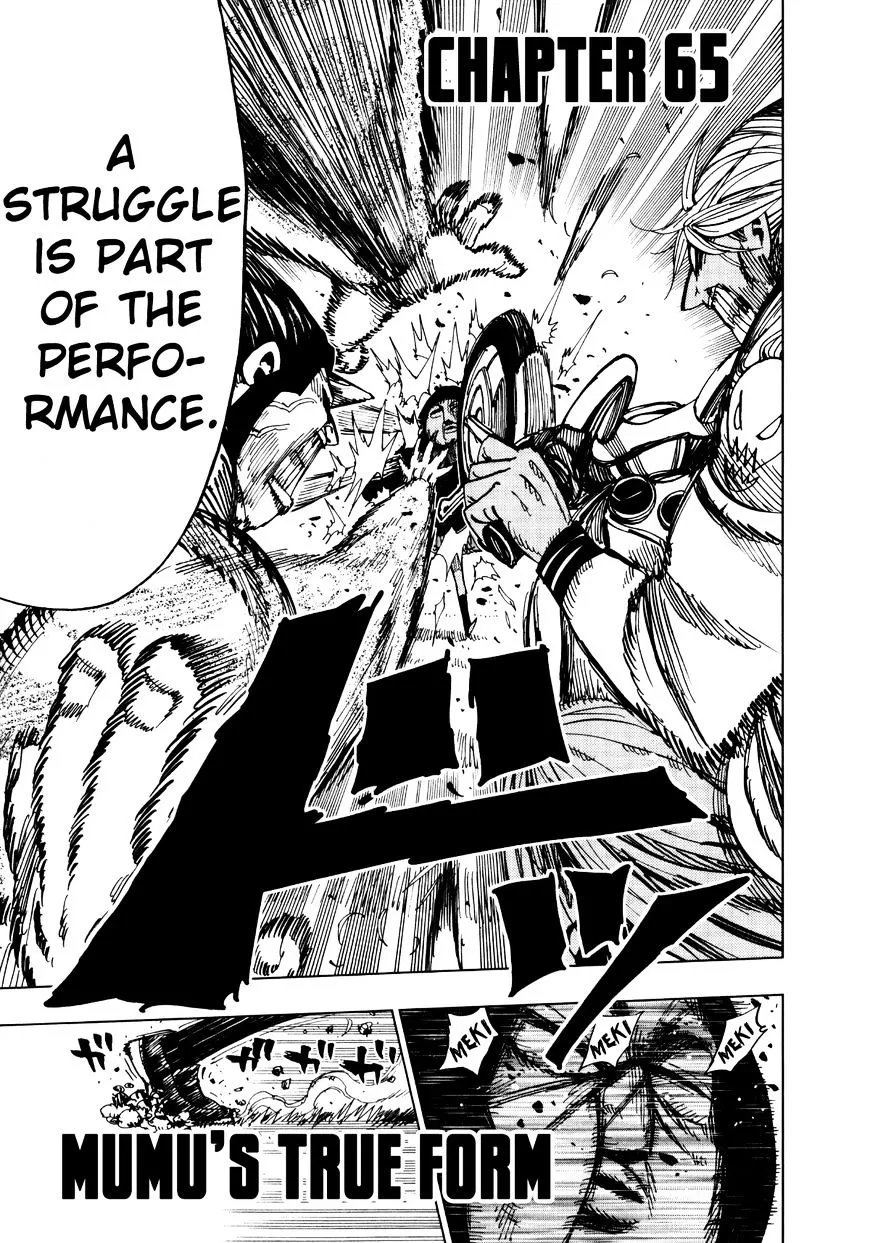 Read Nejimaki Kagyu chapter 65 image 2 on Lezhin