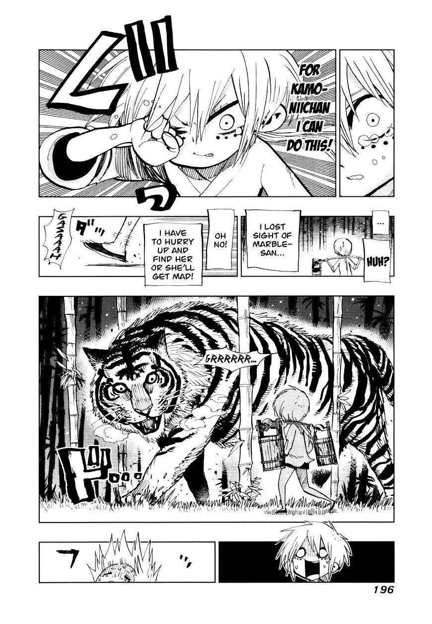 Read Nejimaki Kagyu chapter 67.5 image 2 on Lezhin
