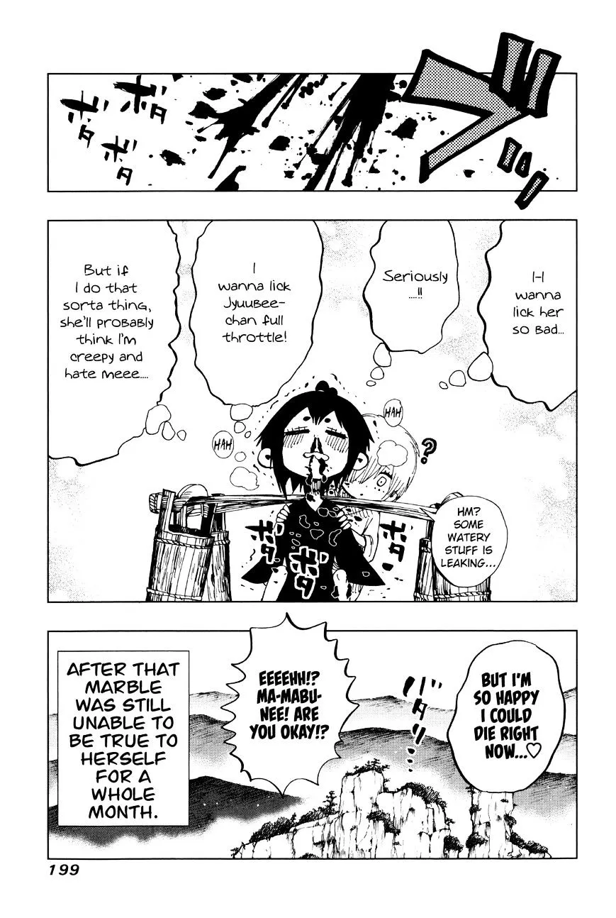 Read Nejimaki Kagyu chapter 67.5 image 5 on Lezhin