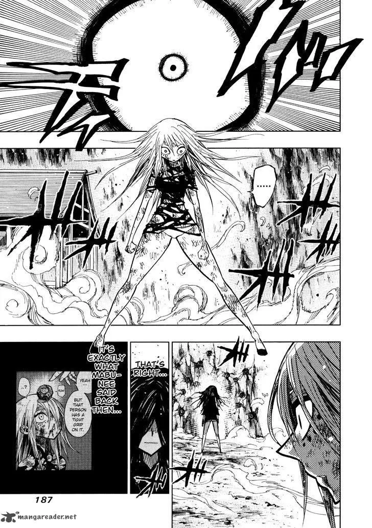Read Nejimaki Kagyu chapter 67 image 12 on Lezhin