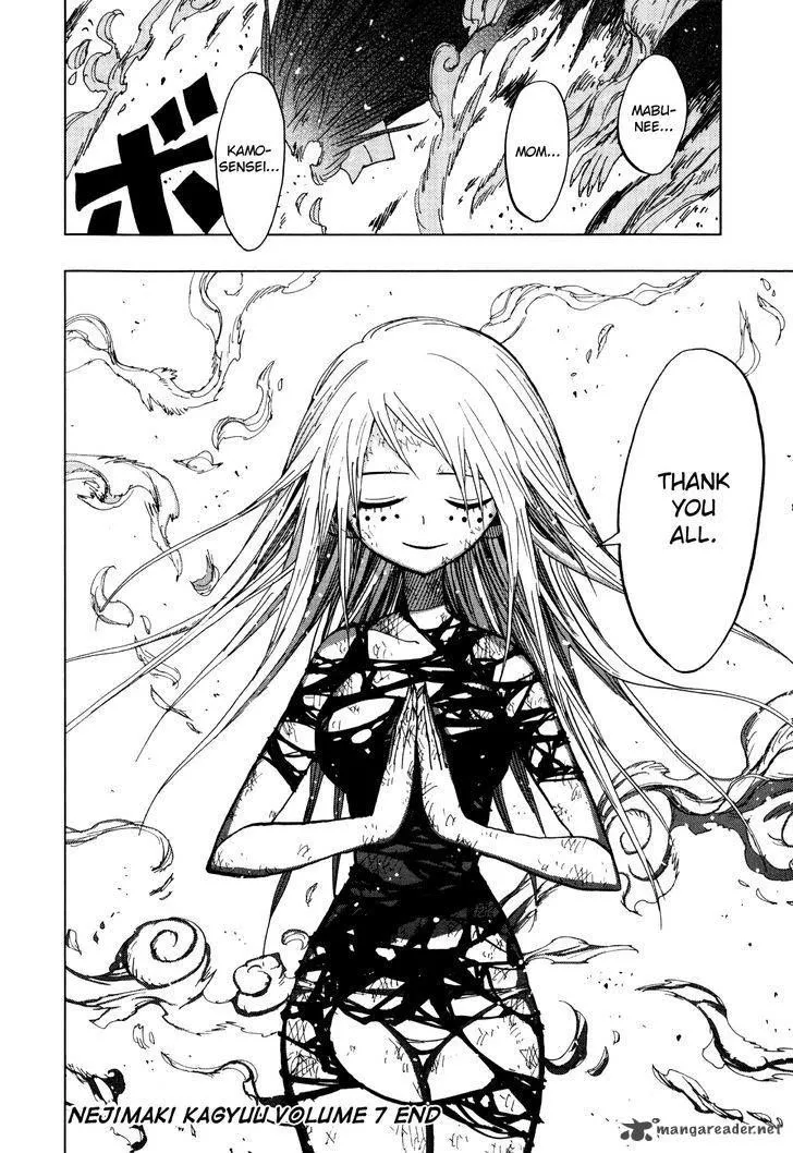 Read Nejimaki Kagyu chapter 67 image 16 on Lezhin