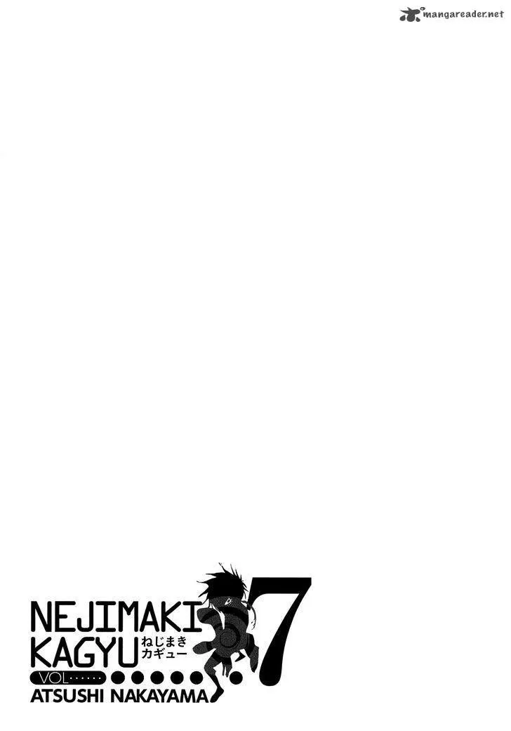 Read Nejimaki Kagyu chapter 67 image 17 on Lezhin