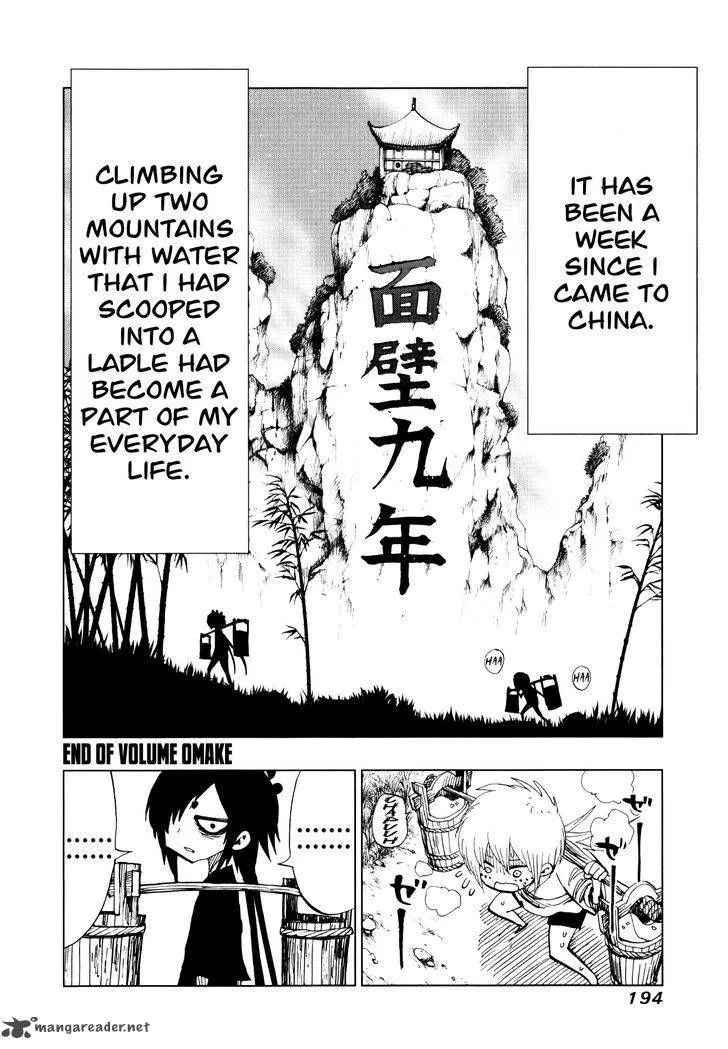 Read Nejimaki Kagyu chapter 67 image 19 on Lezhin