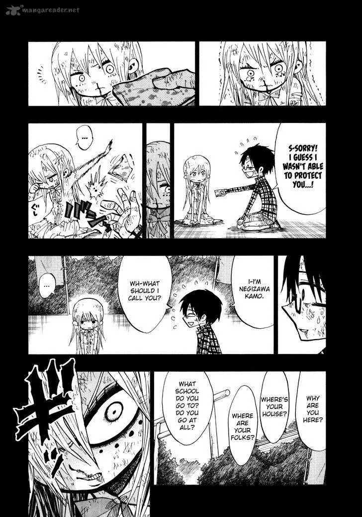 Read Nejimaki Kagyu chapter 67 image 4 on Lezhin