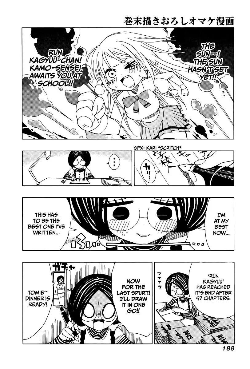 Read Nejimaki Kagyu chapter 7.5 image 0 on Lezhin