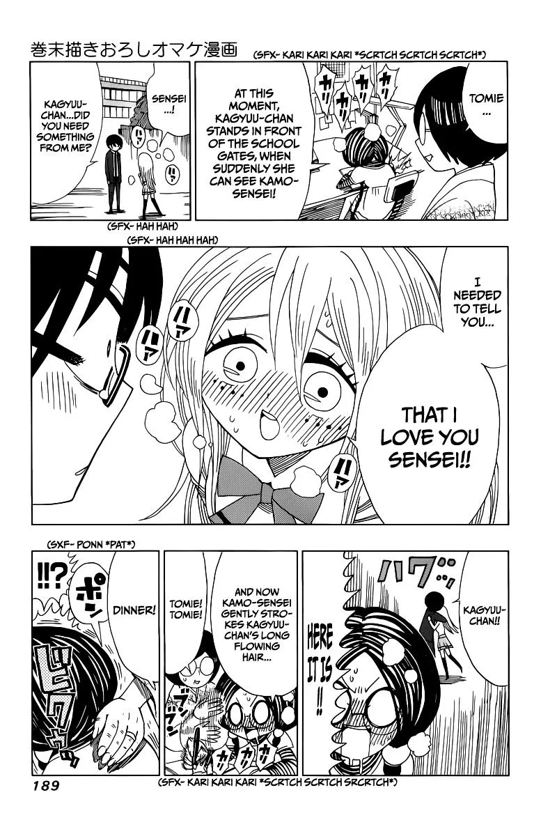 Read Nejimaki Kagyu chapter 7.5 image 1 on Lezhin