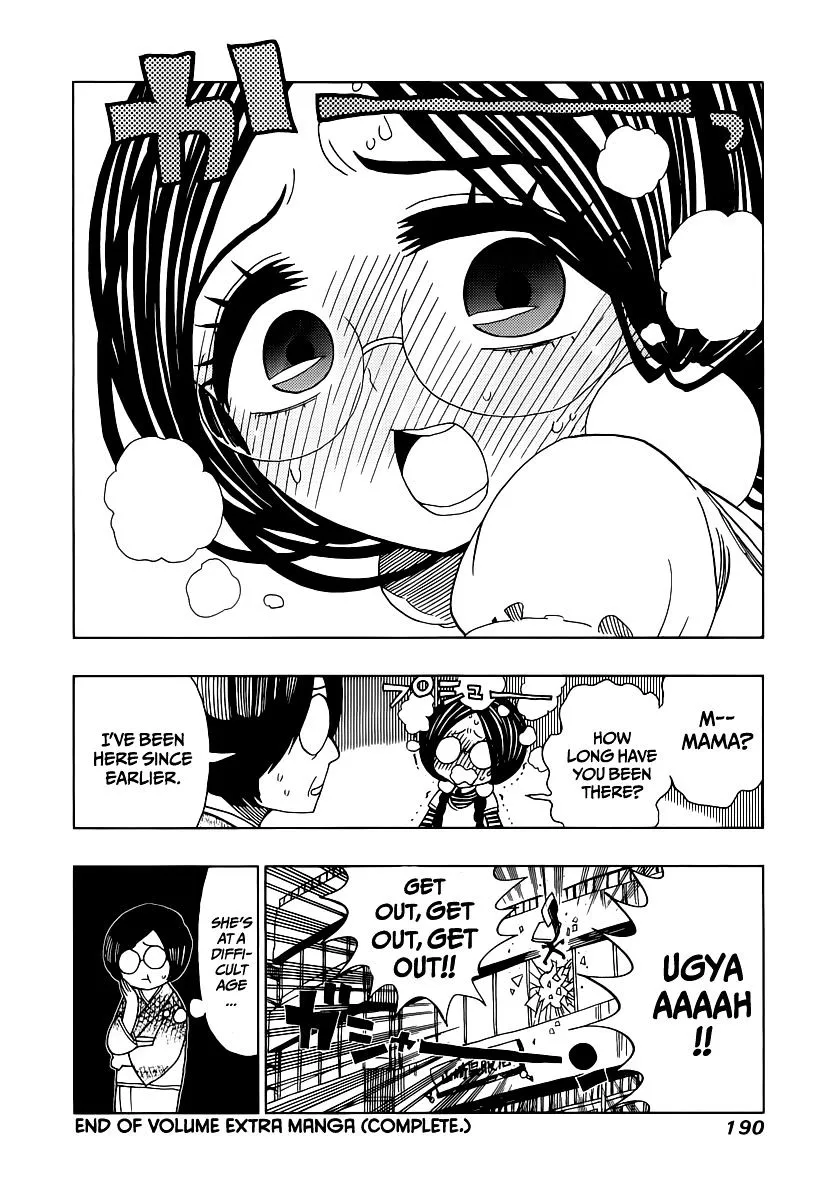 Read Nejimaki Kagyu chapter 7.5 image 2 on Lezhin