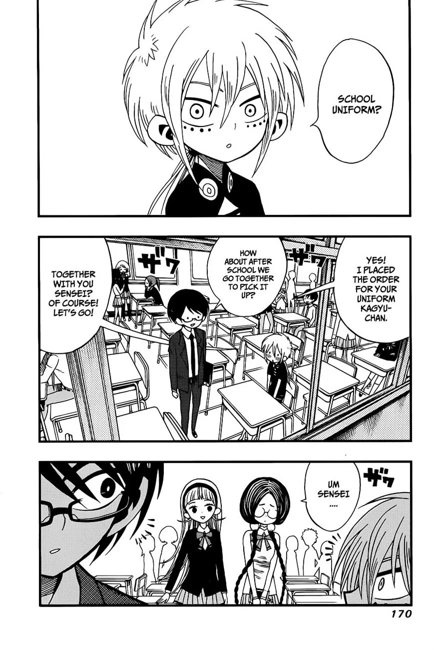 Read Nejimaki Kagyu chapter 7 image 1 on Lezhin