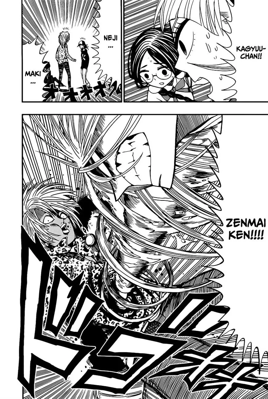 Read Nejimaki Kagyu chapter 7 image 13 on Lezhin