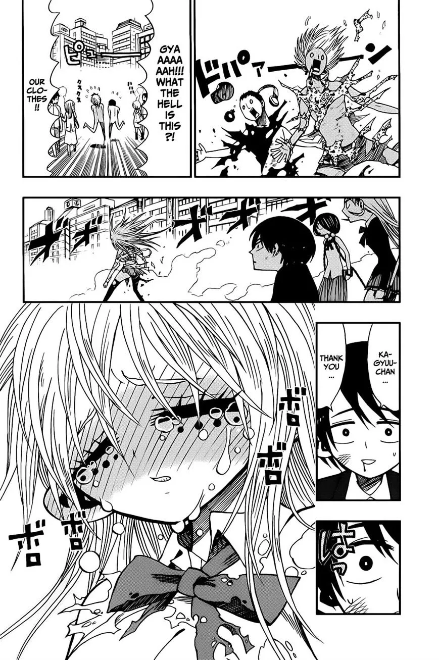 Read Nejimaki Kagyu chapter 7 image 14 on Lezhin