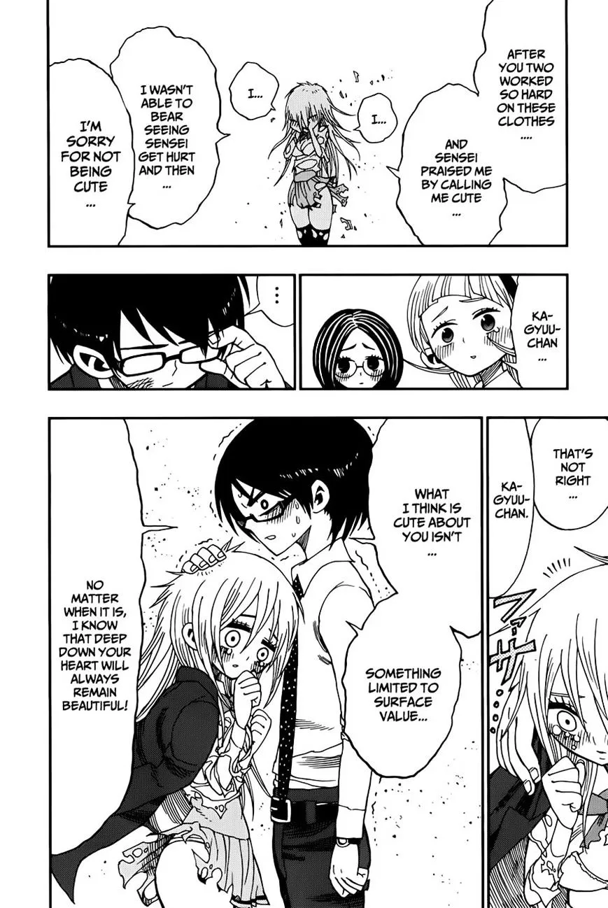 Read Nejimaki Kagyu chapter 7 image 15 on Lezhin