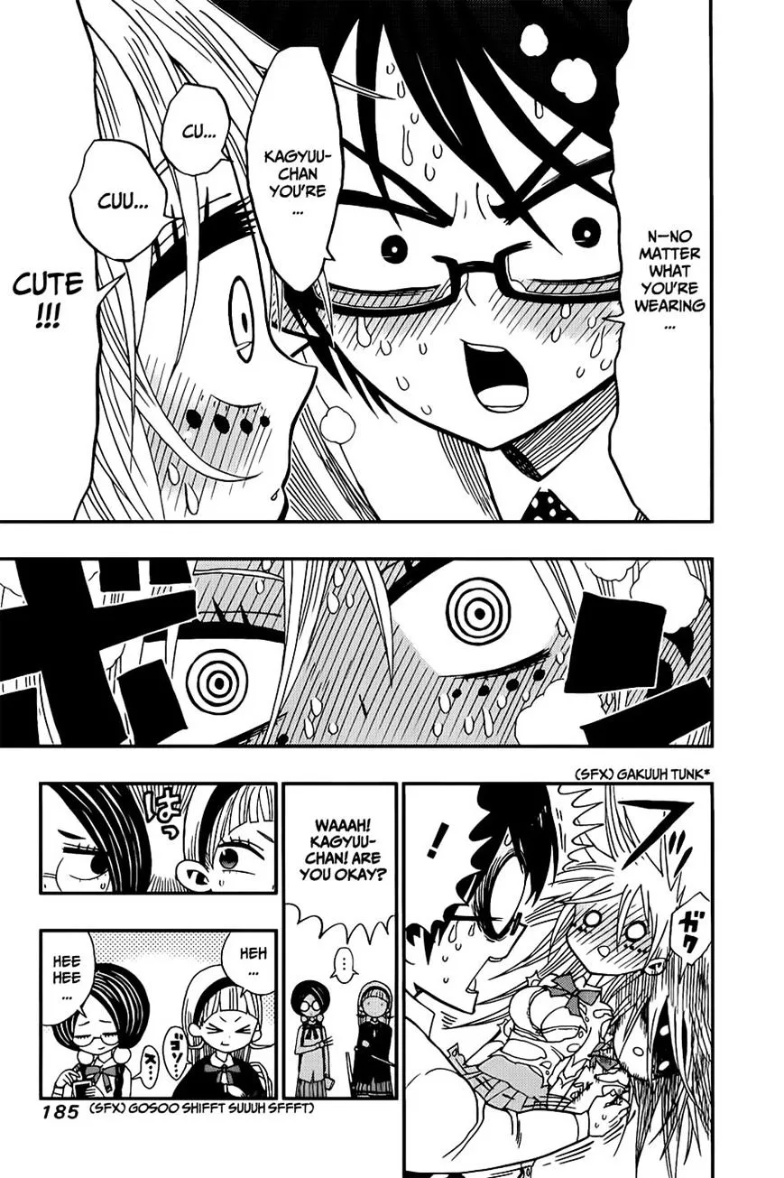 Read Nejimaki Kagyu chapter 7 image 16 on Lezhin