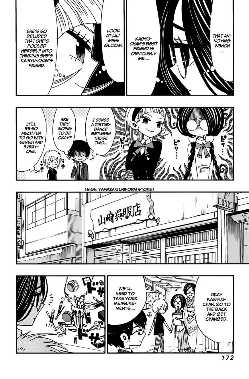Read Nejimaki Kagyu chapter 7 image 3 on Lezhin