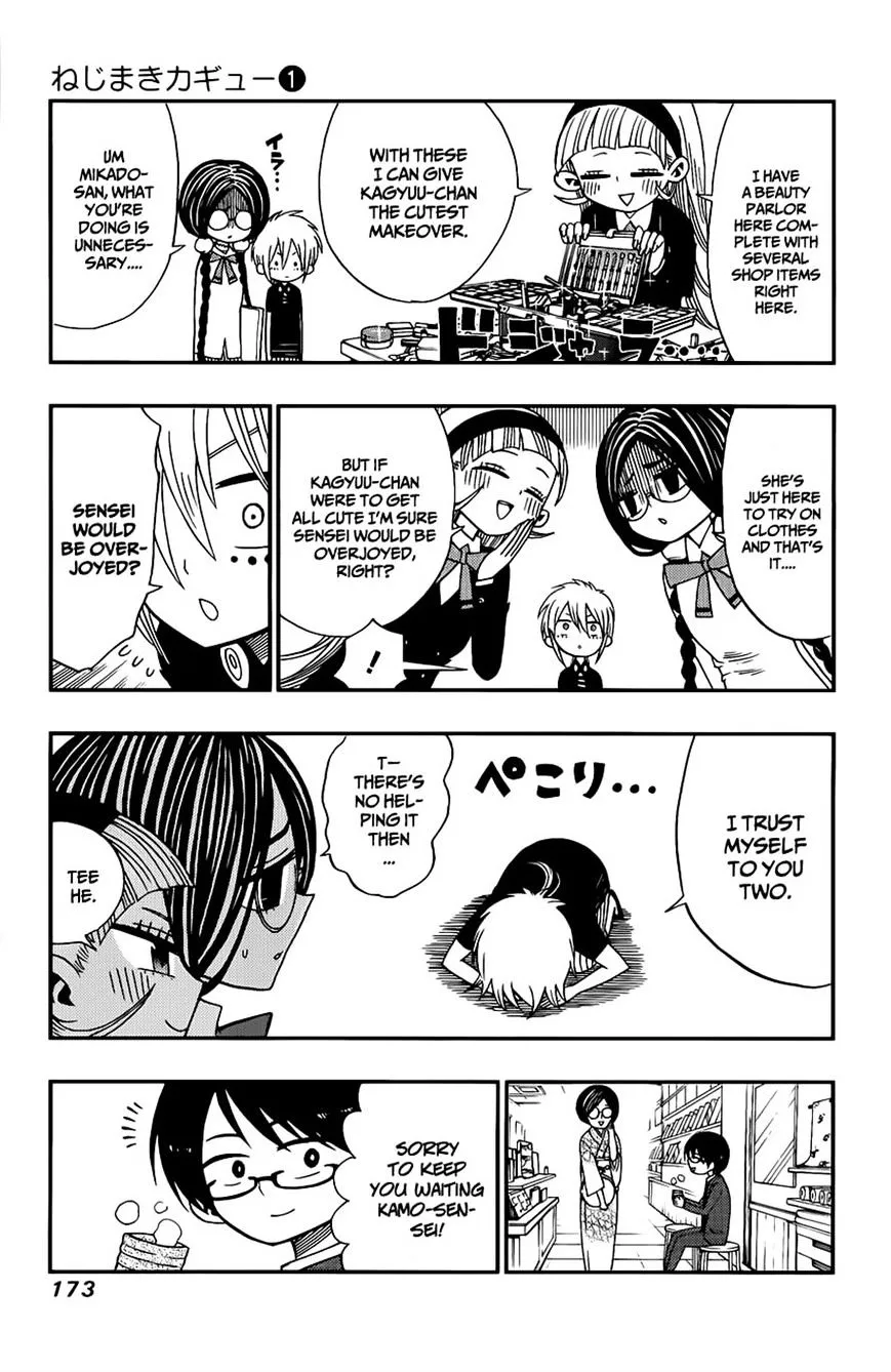 Read Nejimaki Kagyu chapter 7 image 4 on Lezhin